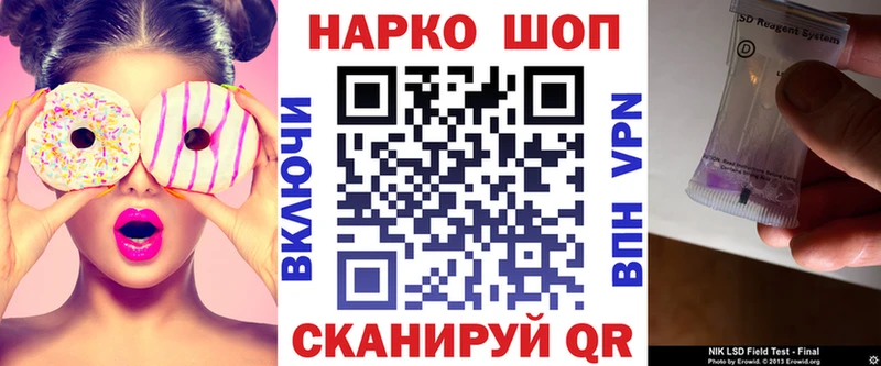 Наркошоп купить Alpha-PVP  COCAIN  Меф мяу мяу  ГАШИШ  Котельниково