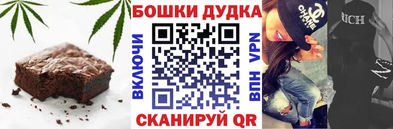 Еда ТГК марихуана  Купить  Котельниково