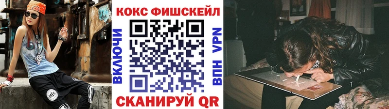 Cocaine VHQ  Купить закладки  Котельниково 