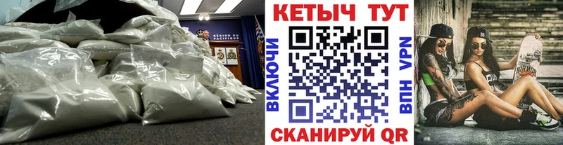 КЕТАМИН VHQ  Купить  Котельниково 