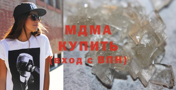 соль курить ск Лабытнанги