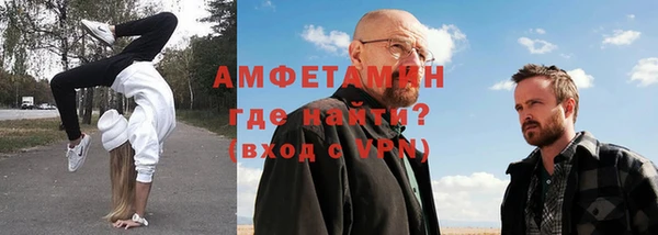 соль курить ск Лабытнанги
