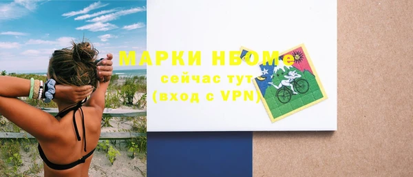 прущие грибы Лиски