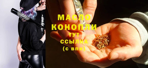MDMA Ладушкин