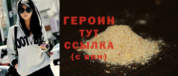 MDMA Ладушкин