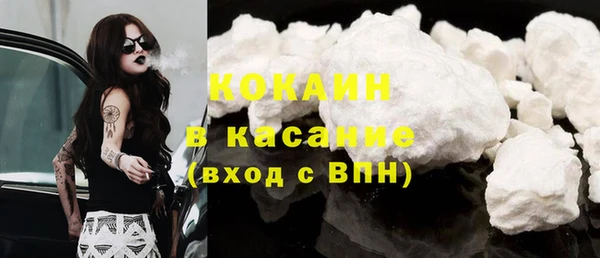 MDMA Ладушкин
