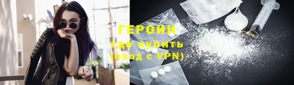 соль курить ск Лабытнанги