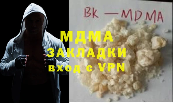 MDMA Ладушкин