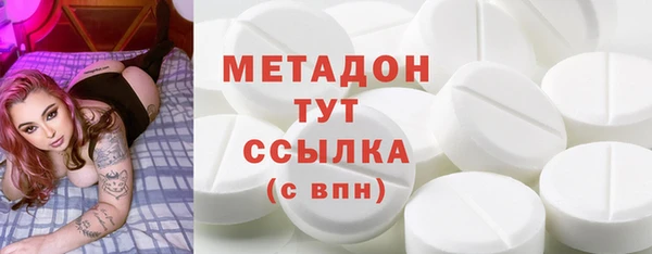 MDMA Ладушкин