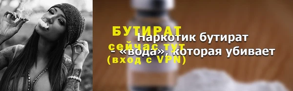 MDMA Ладушкин