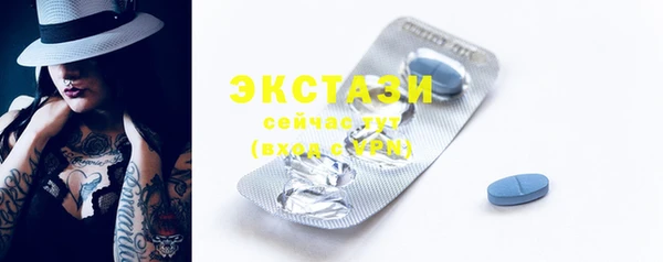 мефедрон VHQ Лихославль