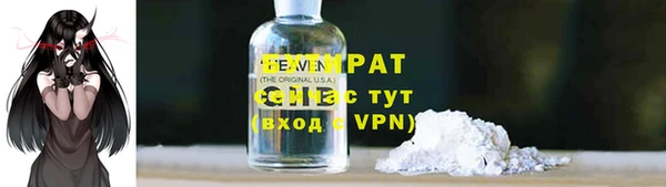 кокаин VHQ Новосибирск