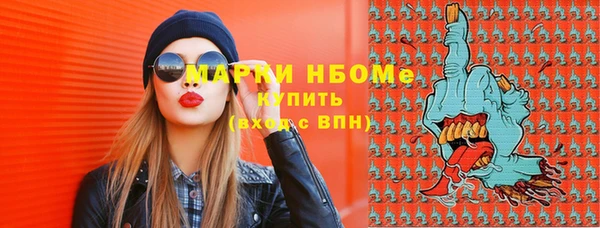 соль курить ск Лабытнанги