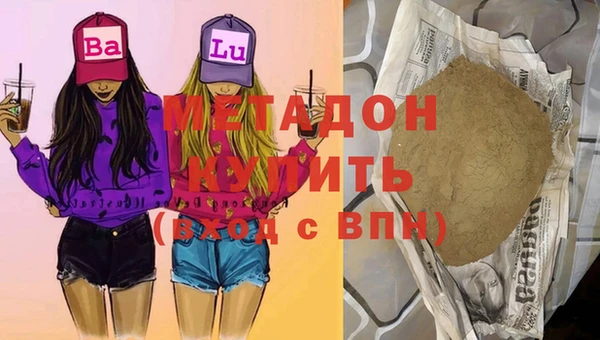 соль курить ск Лабытнанги