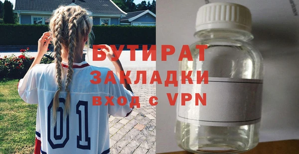 MDMA Ладушкин