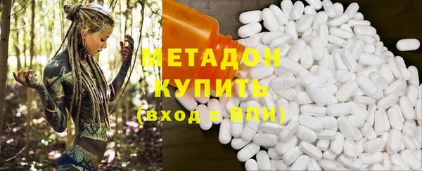 MDMA Ладушкин