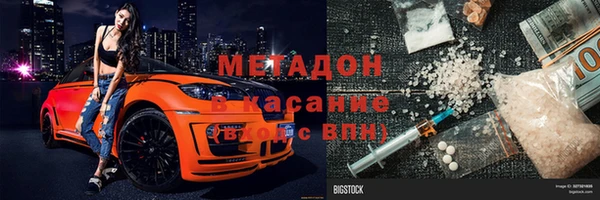 амф Ессентукская