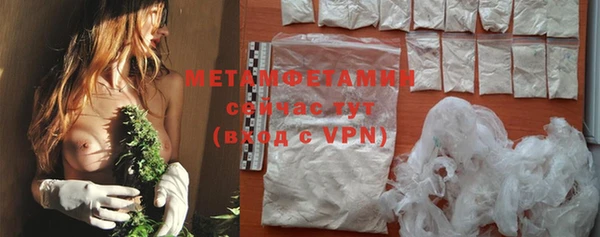 мефедрон VHQ Лихославль