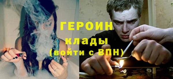 мефедрон VHQ Лихославль