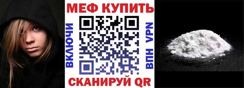 МЯУ-МЯУ мука  Купить где  Котельниково 
