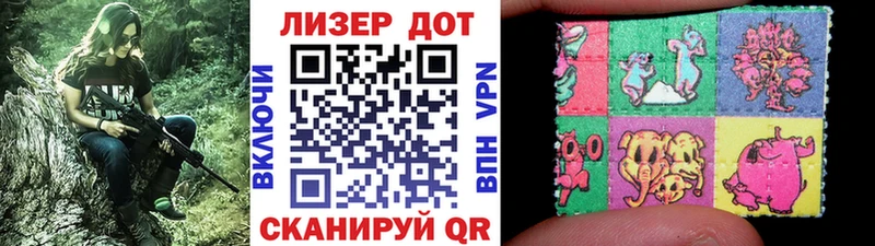 Марки 25I-NBOMe 1,8мг  Купить закладки  Котельниково 