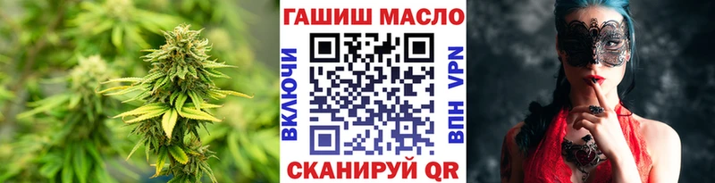 Купить закладки  Котельниково  ТГК THC oil 