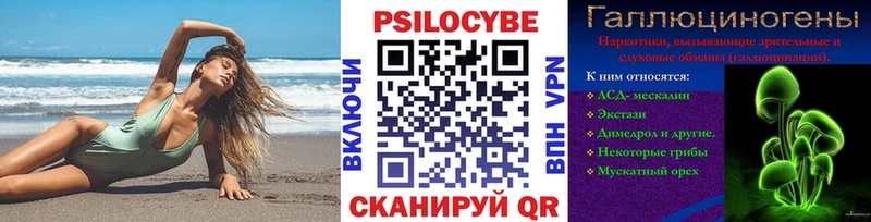 Псилоцибиновые грибы ЛСД  Купить  Котельниково 